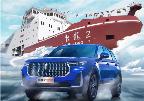 一汽奔騰新車T99已上市_看圖王.png