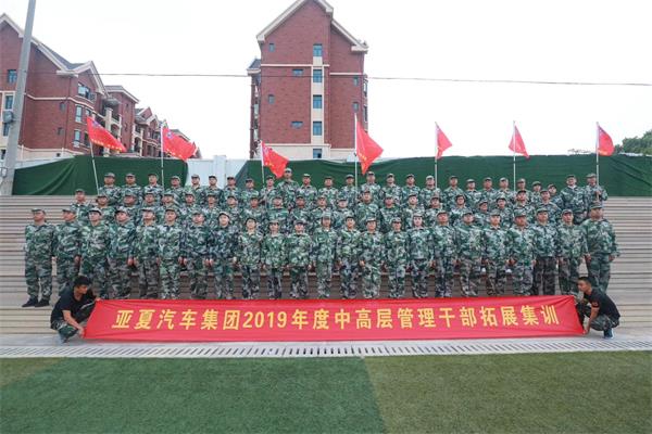 第一批全體參訓(xùn)干部合影.jpg