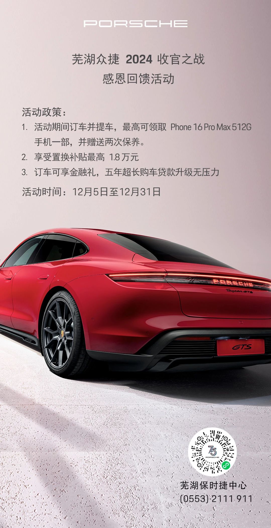 微信圖片_20241205105507.jpg
