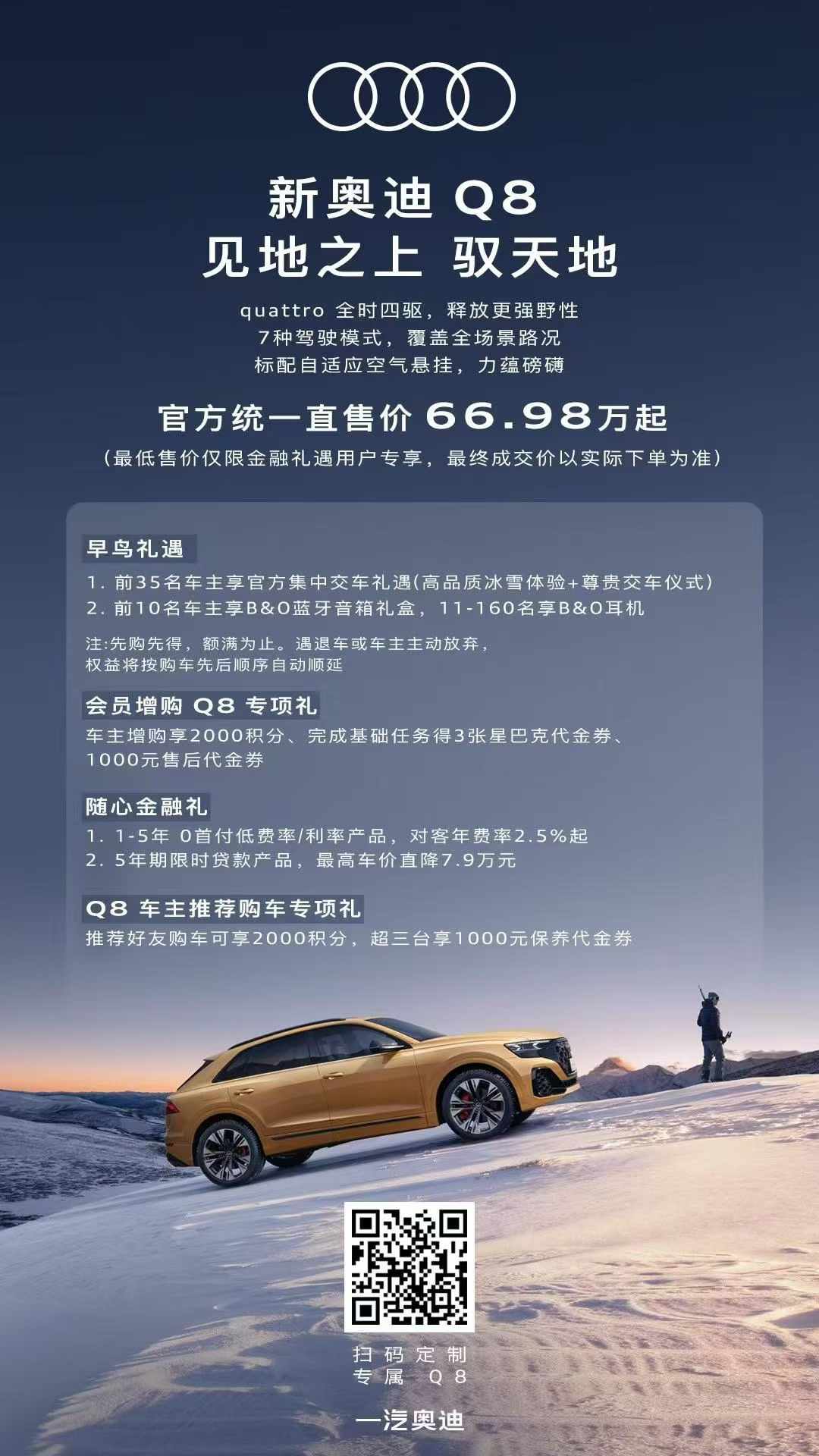 微信圖片_20241211141111.jpg
