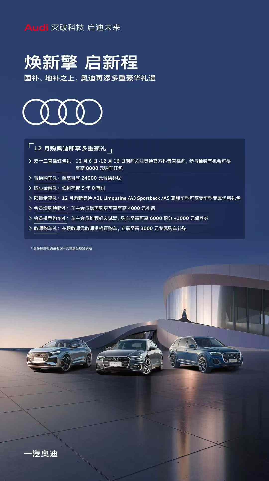微信圖片_20241214121005.jpg
