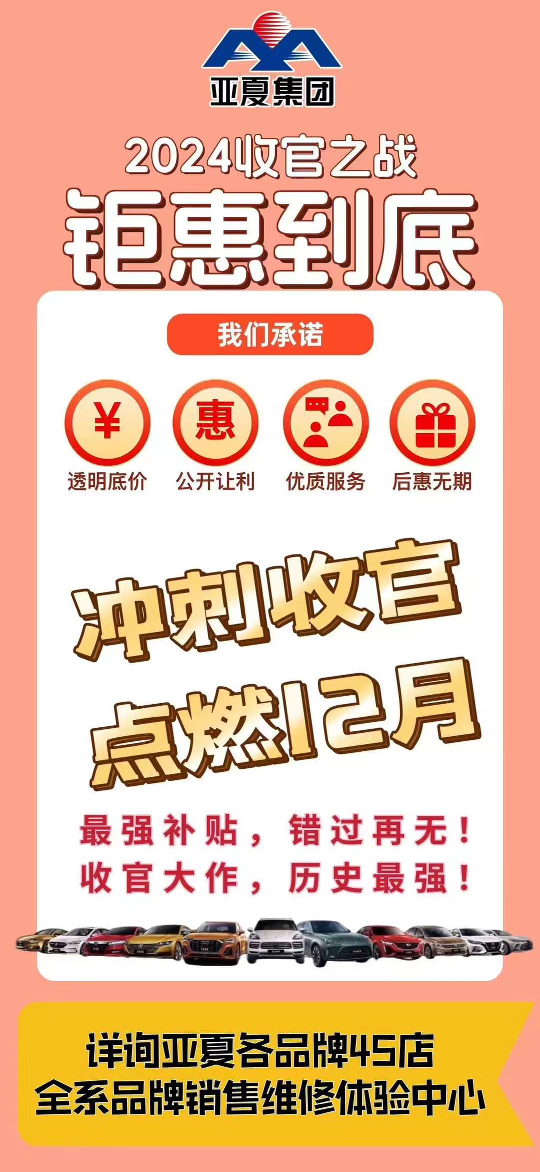 微信圖片_20241214121546.jpg